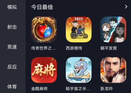 抖音小游戏打开方法