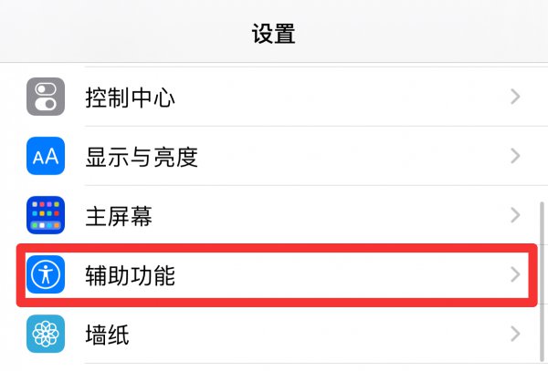 手机黑白了,怎样恢复彩色