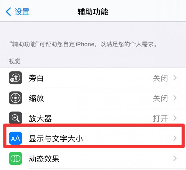 手机黑白了,怎样恢复彩色