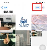 苹果相册可以锁吗 苹果相册能不能上锁
