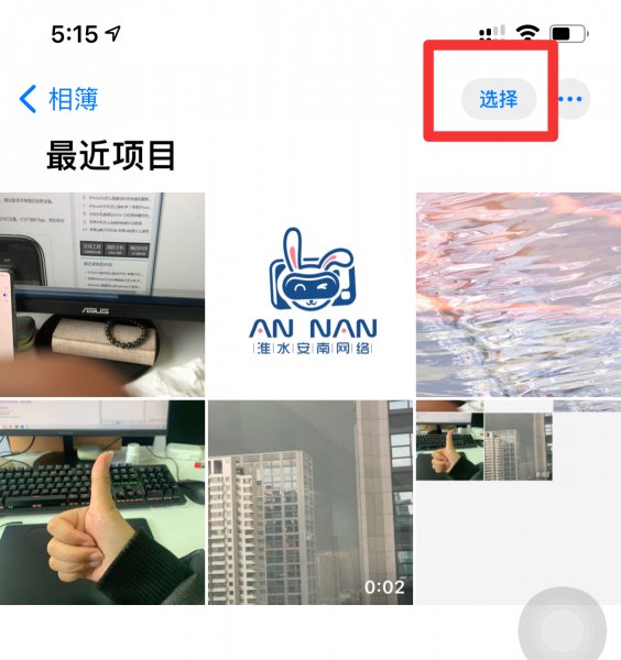 苹果相册可以锁吗