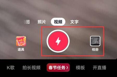 抖音文字编辑大小调节方法