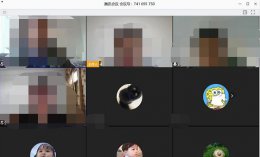 腾讯会议隐藏参会人 腾讯会议开会露脸吗介绍