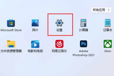 win11开启hdr详细方法