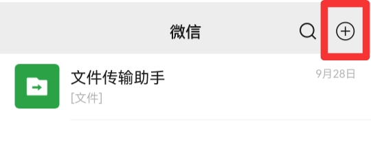 群怎么建