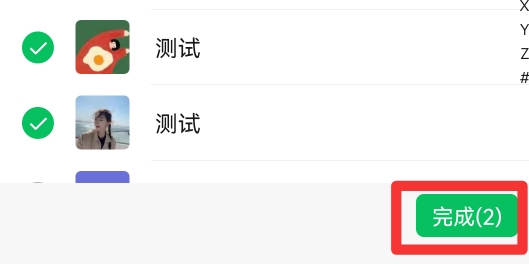 群怎么建