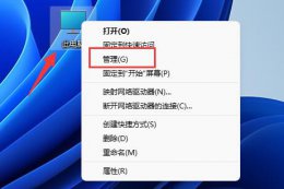 win11开启guest来宾账户方法 win11系统来宾账户进入以后怎么操作