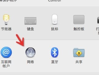 苹果笔记本无线网络设置教程