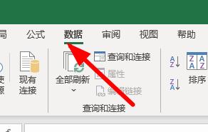excel下拉菜单使用方法