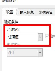 excel下拉菜单使用方法