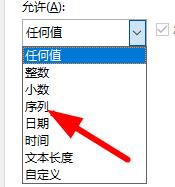 excel下拉菜单使用方法