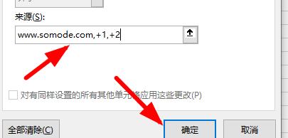 excel下拉菜单使用方法