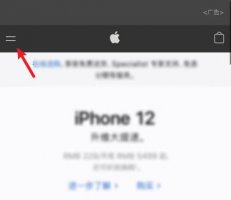 iphone12召回查询官网 苹果12召回计划官网怎么查询详细介绍