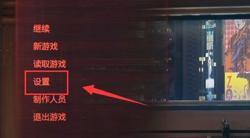 dlss开启方法
