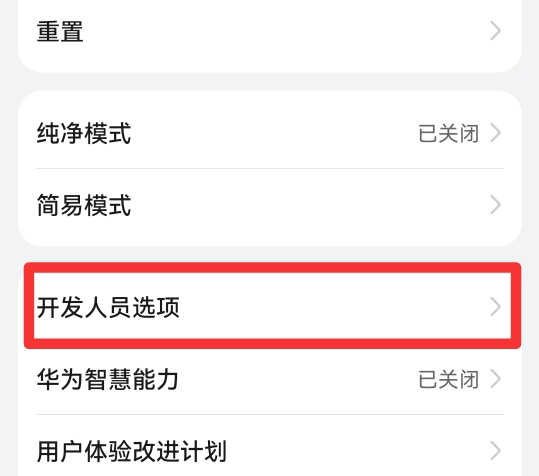 该应用不支持分屏怎么解决