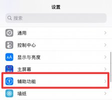 苹果手机打电话对方听到声音很小 苹果手机打电话对方听到声音很小 微信语音