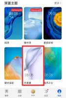 手机桌面怎么变成这样了 手机桌面突然变了 怎么恢复