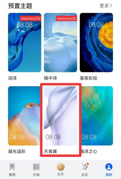 手机桌面突然变了,怎么恢复