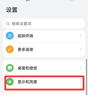手机画面模糊不清晰怎么办