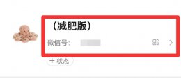 拍一拍怎么取消使用 怎么把拍一拍这个功能取消