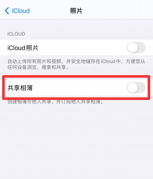 苹果手机相册为什么收到垃圾信息