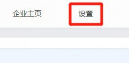 钉钉班级群人数怎么设置 钉钉培训群人数上限是多少人