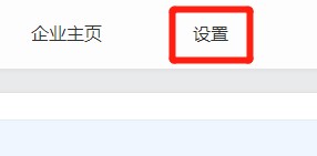 钉钉班级群人数怎么设置