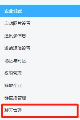 钉钉班级群人数怎么设置