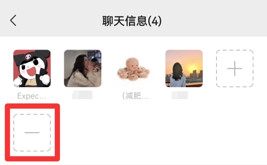 微信解散群聊后,在别人那里怎样显示