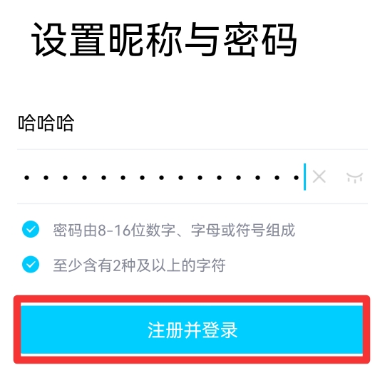 不用手机号注册QQ