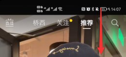 抖音视频如何录屏 抖音怎么录屏别人的视频