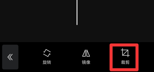 剪映怎么调整视频尺寸