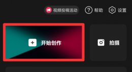 两段视频如何拼接成一个视频 两段视频如何拼接成一个视频免费