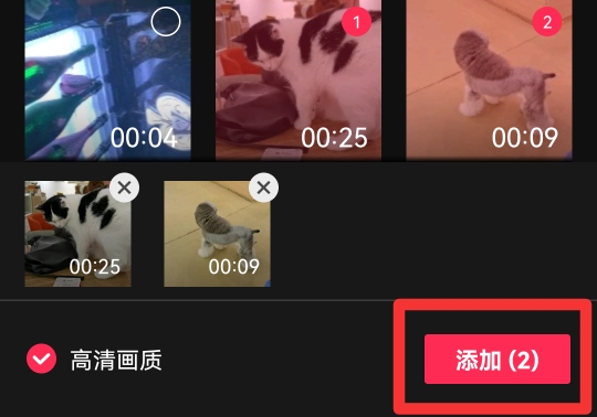 两段视频如何拼接成一个视频