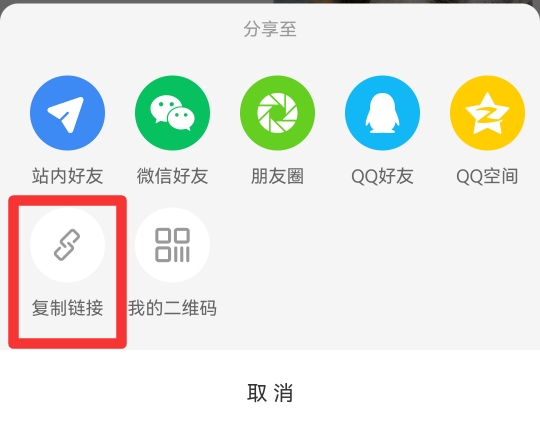 小红书主页链接怎么看