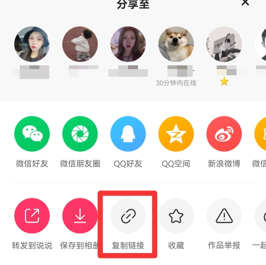 快手保存视频怎么不带水印