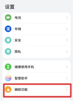 手机图标变色怎么恢复 手机图片图标变色了怎么恢复