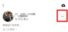 视频号怎么设置不让别人看到 视频号怎么设置不让别人看到我的评论