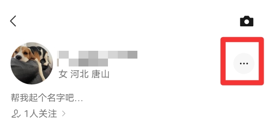 视频号怎么设置不让别人看到