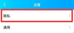 qq隐藏会话怎么找出来 qq会话隐藏了怎么找出来