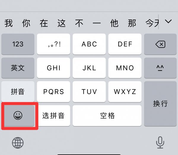 蓝色爱心怎么打出来