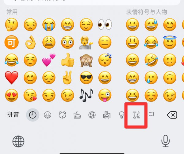 蓝色爱心怎么打出来