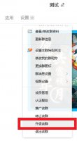 qq群怎么扩张人数 qq群人数上限怎么扩容
