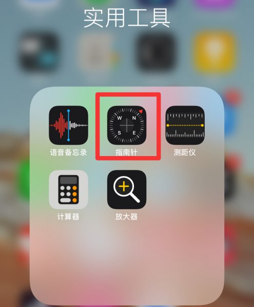 怎样在手机上查海拔和位置