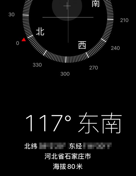 怎样在手机上查海拔和位置