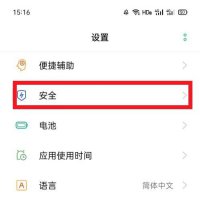 oppo手机悬浮窗设置在哪里 oppo怎么悬浮窗在设置哪里