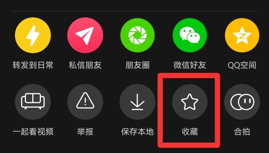 别人的抖音作品怎么变成自己的作品