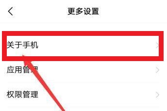 vivo手机怎么看激活日期查询