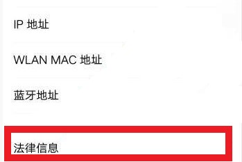 vivo手机怎么看激活日期查询