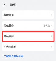 手机分身密码忘记了怎么办? 小米手机分身密码忘记了怎么办?